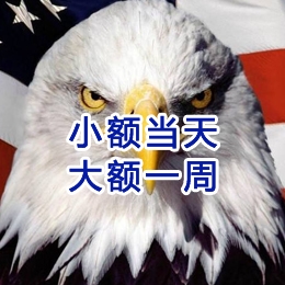 乌烈镇要账公司